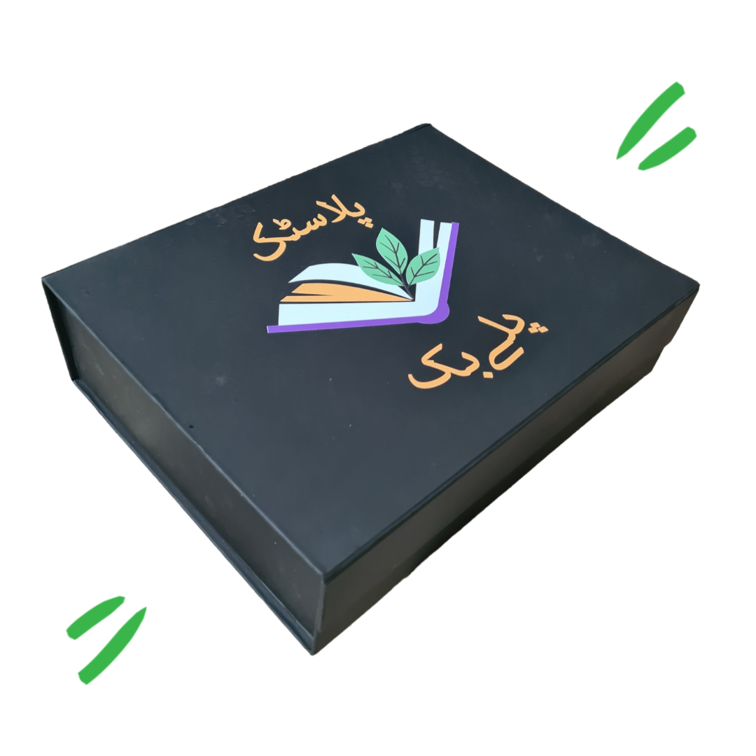 Custom Magnetic Box