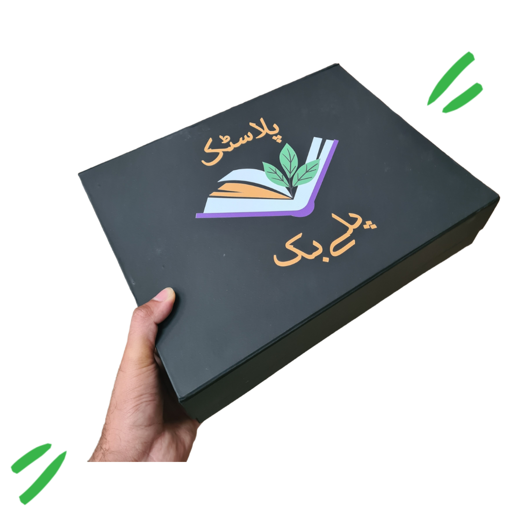 Custom Magnetic Box